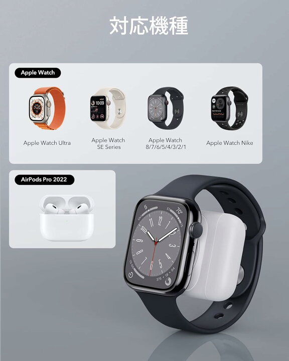 楽天市場】ESR Apple Watch充電器 マグネット式 5W高速充電 MFi認証 