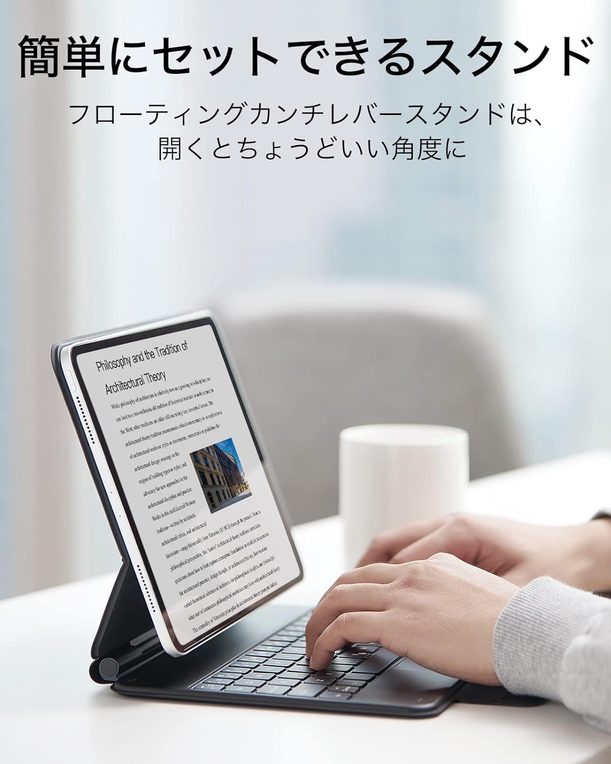 楽天市場】日本語マジックキーボード ESR iPad Pro 11 キーボード iPad 