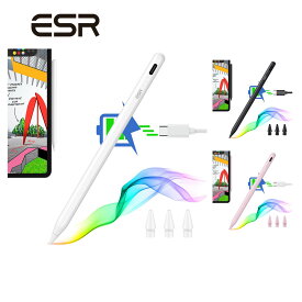 ESR iPad ペンシル 2025-2018モデル iPad第11世代(A16)/第10世代、iPad Air 11/13, iPad Pro 11/12.9/13, iPad mini 6/5 タッチペン スタイラスペン【国内正規品】