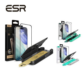 ESR iPhone 17/ 17 Pro/ 17 Pro Max/ Air 対応 Armorite Pro/ Armorite/Classic スクリーン保護 9H硬度 強化ガラスUltraFitトレイ付き 軍事規格の保護力 気泡ゼロ HD透明 自動除塵 耐スクラッチ性 【国内正規品】