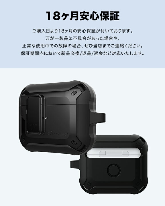 楽天市場】NILLKIN バウンスケース Apple AirPods 3対応 第3世代 