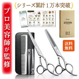 楽天市場 子供 ヘアカット ハサミの通販 楽天市場 子供 ヘアカット ハサミの通販