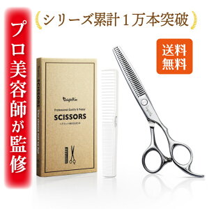 髪 ヘアスタイリング用品 ヘアケア セルフカットの人気商品 通販 価格比較 価格 Com 髪 ヘアスタイリング用品 ヘアケア セルフカットの人気商品 通販 価格比較 価格 Com