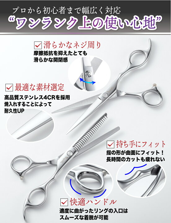 楽天市場】＼マラソン限定500円OFFクーポン配布／ 【プロ美容師が監修 