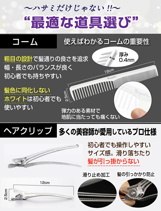 楽天市場】＼マラソン限定500円クーポン配布／ 【プロ美容師が監修 