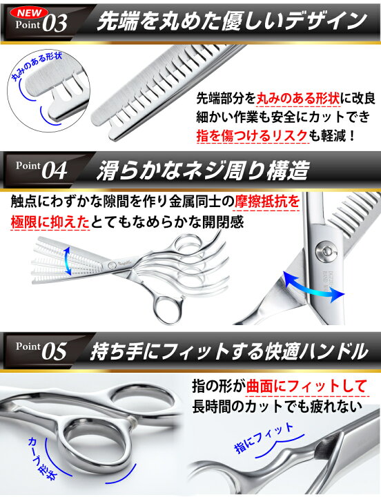 楽天市場】【プロ美容師が監修】 すきばさみ すきバサミ 散髪はさみ 