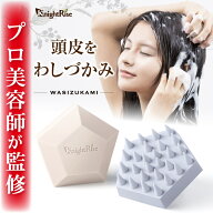 ＼楽天スーパーSALE限定特価／ 【プロ美容師が監修】 シャンプーブラシ 頭皮マッサージブラシ 頭皮ブラシ…