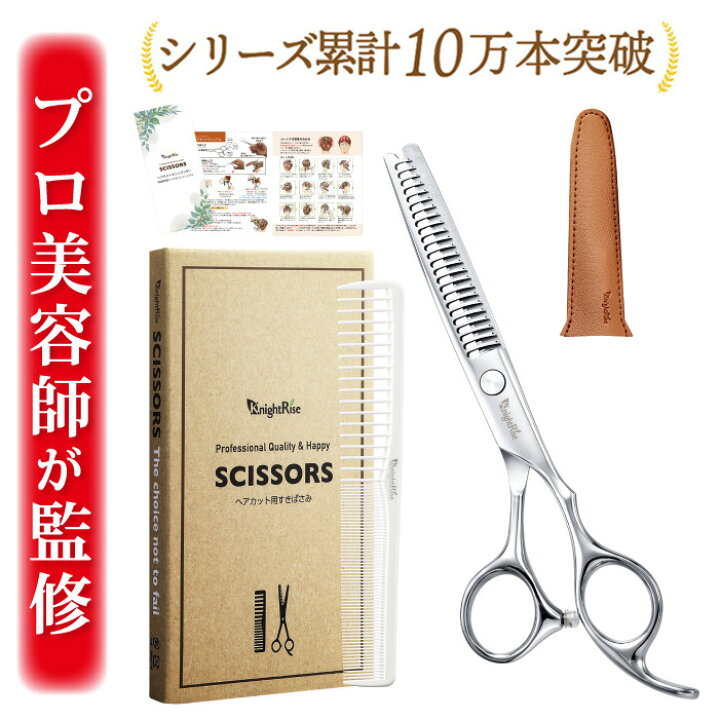 楽天市場】＼28時間限定15%OFF&ポイント最大47倍／ 【プロ美容師が監修 