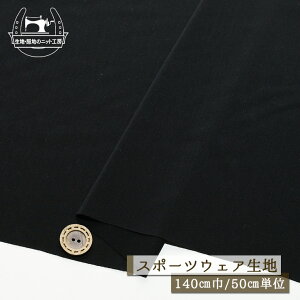 yjbgn n/ubNzAp[J[oi KEtBbglXEX|[cEFA I^[hEn TT 140cm ኱ cɐLтeV߃jbg 