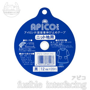 y\[COpizAsR ACڒcn@ubN@AN65%@iC35%@12mm×20m AsRe[v(013-1 apico)