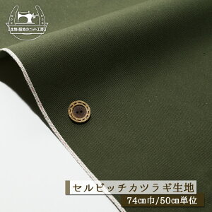 yRY n/I[uO[zZrb` JcMn 100 Ԏ 11`12IX 1~ 74cm J[fj cC Rbg zy50cmP [2܂Łz(2-692)