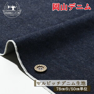 yRfj n/_[NlCr[zZrb`fjn 100  15`16IX 1~ 78cm dグ ₵ Zrb` fj W[Y Rbg zy50cmP 