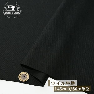 yn/ubNzAp[J[oi JcMn 100 L146cm cCn ₵ RbgcC `mp zy50cmP [2܂Łz(2-697)