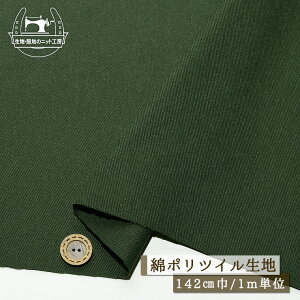 yZ[zyn/_[NO[zJcMn ȃ| 1~ L142cm ₵ cCn RCy1mP [֕sz(2-701)