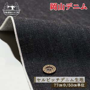 yn/_[NlCr[zRfj Zrb`fjn 100 IW 15`16IX 1~ 77cm  nL Zrb` W[Y Rbg zy50cmP [1