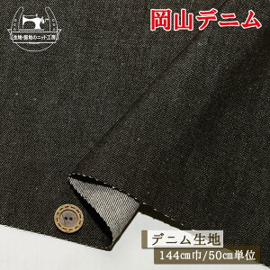 yn/ubNlCr[zRfj 1~ Xgb`኱ 11`12IX L144cm fjn zy50cmP [1܂Łz(2-710)