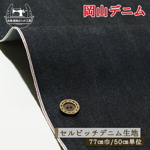 yn/lCr[zRfj Zrb`fjn 100 Ԏ 13`14IX 1~ 77cm  nL Zrb` W[Y Rbg zy50cmP [1܂Łz(2-711)