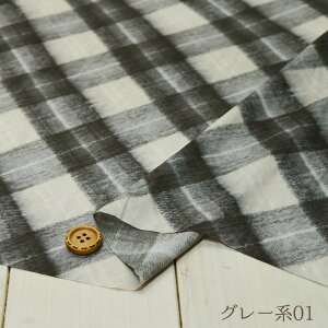 【チェック柄 全2色】セール 起毛をプリントで表現したデザイン 表面はつるんと裏面はさらっとした目の詰んだ薄手の生地 布帛 ワンコイン【1m単位 メール便2ヶまで】(4-1457)