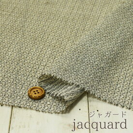 【布帛★ナチュラル×ブラックミックス】カス残し仕上げでナチュラルな雰囲気の変わり織りコットン生地【50cm単位 メール便1ヶまで】(4-1571)