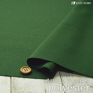 yn/fB[vO[z|GXen 򊴂̂鐶n J[eȂǂ zy50cmP [1܂Łz(4-1774)