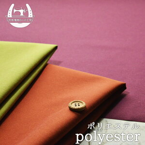 yn/S3Fz\荇킹|GXen ʃiC̎dオ 肵̕L^Cv zy50cmP [2܂Łz(4-1861)