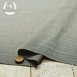 【アウトレット商品 ボーダー/ブラック×ホワイト×グレー 40cmカット済】ポリエステル平織り生地 ややしっかりめ幅広タイプ シャリ感ある手触り 布帛(c4-1888)