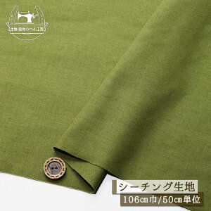 yn/O[eB[zV[`On Rbg 106cm Jo[O obO|[`̓z zy50cmP [3܂Łz(4-1966)