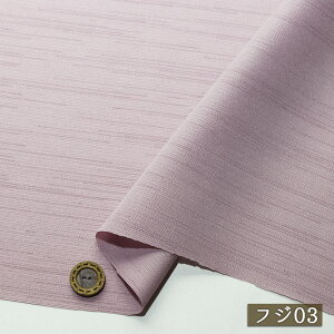 【無地/全3色】平織り ポリエステル 幅108cm シャリ感有 サラサラ 透け感若干あり 布帛【50cm単位 メール便3ヶまで】(4-1972)