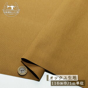 yZ[zyn/Lzẑ悤ɂ肵IbNXtH[hn 100 nL 1~ 116cm Rbg LoX obO RCy1mP [֕sz(4-1974)