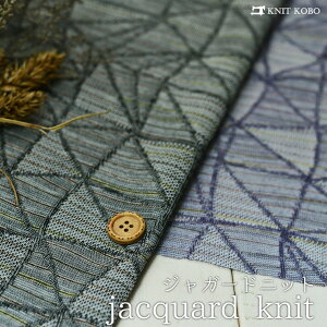 �y�j�b�g���n���􉽊w�͗l �S2�F�z�����������̂��邴������҂݃W���K�[�h�V�� �������ɐL�k����e���V�������̃j�b�g�y50cm�P�ʁz(a-5309)