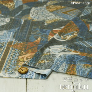 �y�j�b�g���n�����X�N�̕ǖʕ��͗l �f�B�[�v�u���[×�^���z�Ȃ߂炩�ł₳������G��̓V�� �������ɏ����L�т�e���V��������̃j�b�g�y50cm�P�� ���[����2���܂Łz(a-5515)