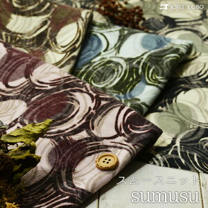 yjbgn ۉ敗؂̎ S4FzNуX[X ɐLтeV⍂̃jbgy50cmP [֕sz(a-5616)