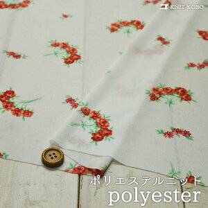 yjbgn ԕ/p[zCg×bhz|GXejbg Ƃ炩̂VA[f ɐLтeṼjbgy50cmP [3܂Łz(a-5696)