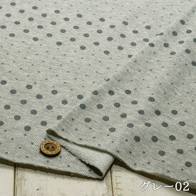 【ニット生地 大小ドット 杢カラー/全2色】綿100％のミニ裏毛スウェット生地 マイクロループの裏パイル 厚み約1ミリ 横方向に伸びるテンションやや低～中程度のニット やや丸まりやすい 犬服【50cm単位 メール便2ヶまで】(a-5957)