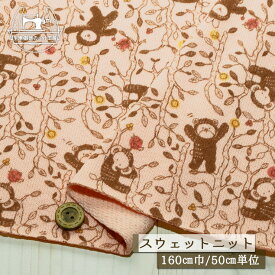 【ニット生地 木登りアニマル/サーモンピンク】綿100％裏起毛スウェット生地 表もピーチ起毛で暖かい 厚み2.5ミリ 幅160cm テンションやや低〜中程度のニット やや丸まりやすい プリント 動物 かわいい 子供服 ベビー服【50cm単位 メール便不可】(a-6007)