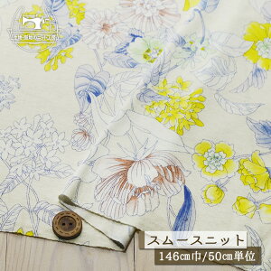 yjbgn ԕ/~L[zCgz100X[Xjbg Ȃ߂炩 146cm ኱ ɐLтeṼjbg Rbg vgy50cmP [2܂Łz(a-6025)