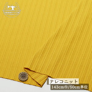 yjbgn XgCv/}X^[hCG[zp^[bV n͗l 100 eRjbg 1~ 143cm ɐLтeV⍂̃jbg Rbg u҂݁y50cmP 