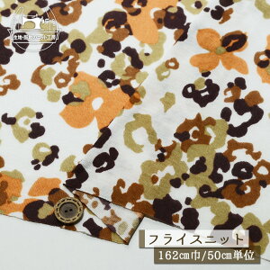 yjbgn ԕA[g/J×eRb^z炩 tCXjbg 162cm L ɐLтeV⍂̃jbg tCX vgy50cmP [2