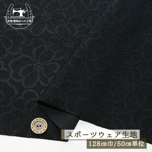 yjbgn ԕ n͗l/X~NzXgb` 2way  I^[h 1~ 128cm ₵ cɐLі߂悢eV߃jbgy50cmP [1܂Łz(a-6045)