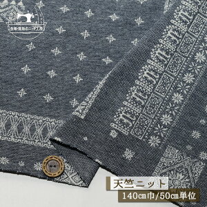 yjbgn yCY[/CfBSlCr[zCfBS WK[hVjbg 100 140cm eV`x ۂ܂₷ Rbg W[W[y50cmP [1