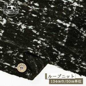 yjbgn ܂͗l/mg[z[vjbg WK[hjbg  4`5~ 134cm cɐLтeV g H ~y50cmP [֕sz(a-6058)