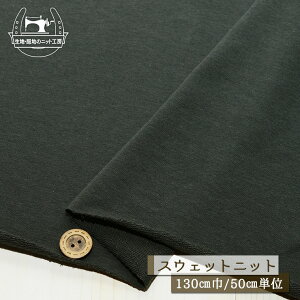 yjbgn n/`R[zxA~jуXEFbgn }CN[v̗pC ̂т̂ Xgb` 1~`1.5~ 130cm ɐLтeV߃jbg ۂ܂₷