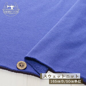 yjbgn n/LLEp[vzAp[J[oi уXEFbgn V[g[v̗pC 2~ 165cm ȃ| ɐLтeṼjbg ۂ܂