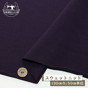 yjbgn n/fB[vp[vzXEFbgn уjbg 100 2~ L190cm ڂ̋l܂ V[g[v̗pC eV ۂ܂₷ R