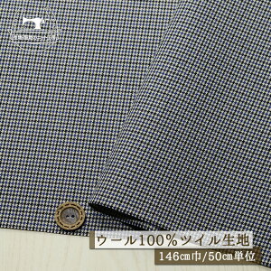 y}CN璹iq/u[×ubNzE[100 cCn  L146cm  zy50cmP [2܂Łz(bb-339)