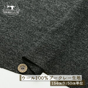 yn/O[~bNXzE[100 [v[ u[N[ 1.5~ L154cm zy50cmP [֕sz(bb-340)