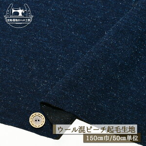 yn/LL lCr[zE[ s[`N ^bNȎgp 1.5~ L150cm nȂ VCj[  zy50cmP [֕sz(bb-352)