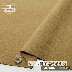 yn/Lx[WztJtJ  E[ kN ݖ4~ L146cm nȂ g H ~ R[g zy50cmP [֕sz(bb-356)