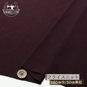 yjbgn n/_[No[KfB[z100tCXjbg VL L 160cm ɐLтeV`⍂̃jbg Ci[  Rbg tCXy50cm