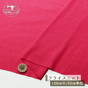 yjbgn n/rrbgsNztCXjbg 100 VL L 156cm ɐLтeV`⍂̃jbg Ci[  Rbg tCXy50cmP 